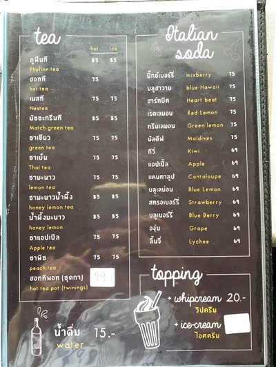 ภูฟิน ดอย